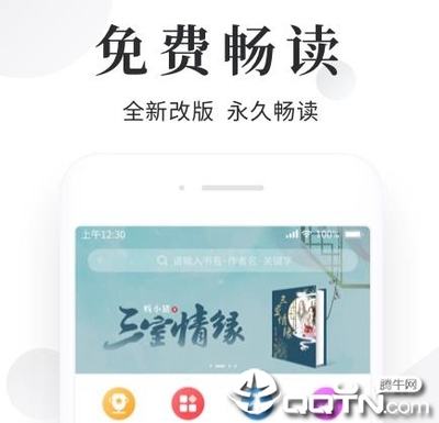 极速快3app